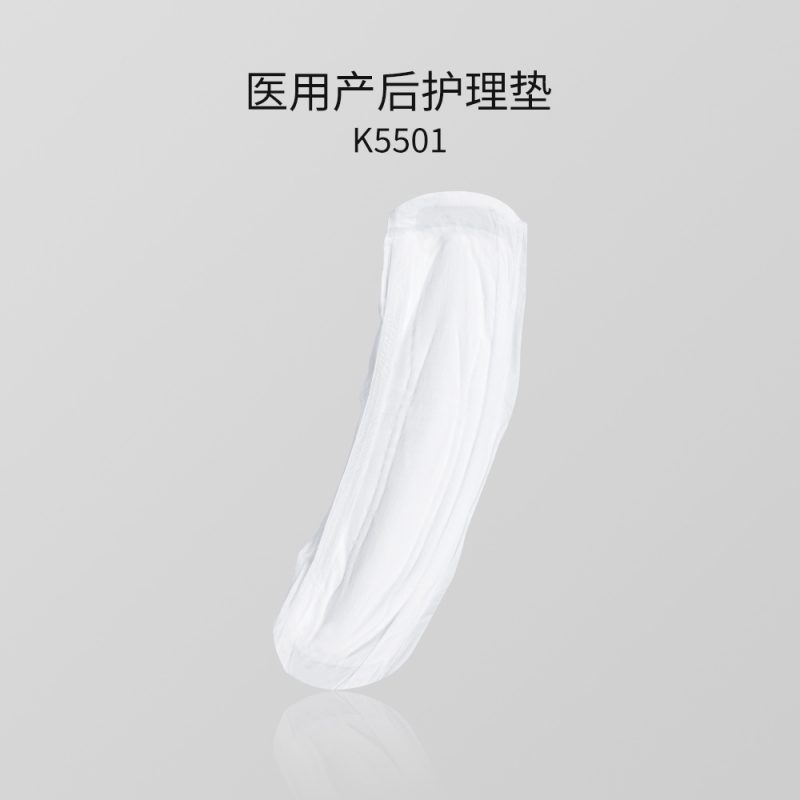 K5501系列 醫用產(chǎn)后護理墊