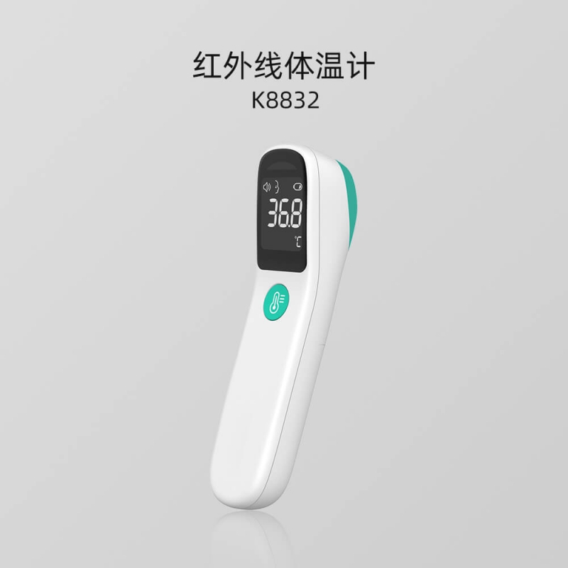 K8832系列 紅外線體溫計(jì)